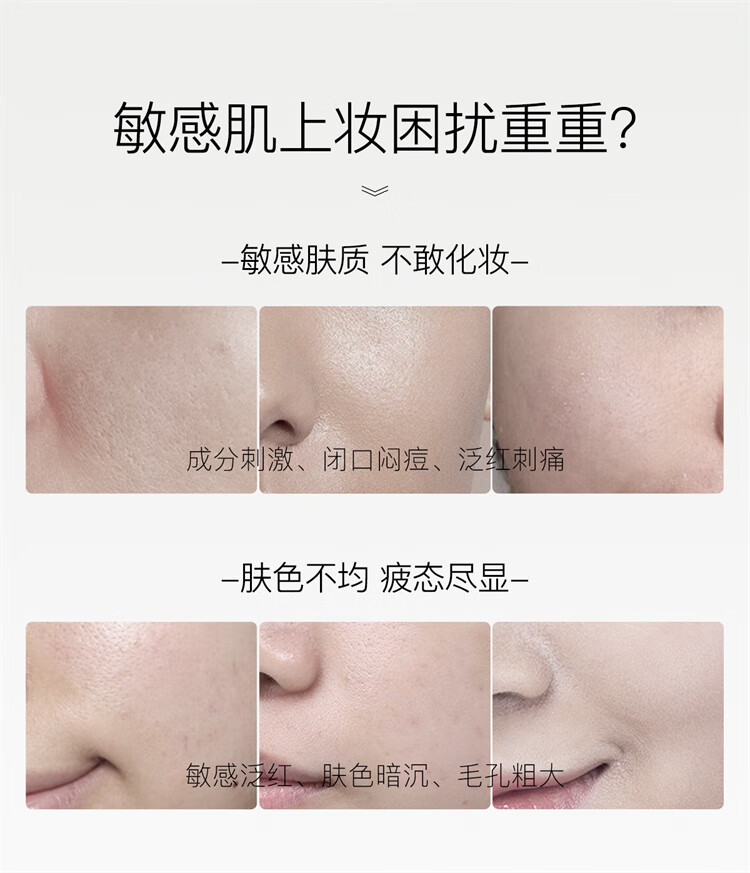 柳丝木（Ositree）焕采特护隔离霜遮瑕打底保湿妆前乳持妆养肤 薰衣紫32g*2