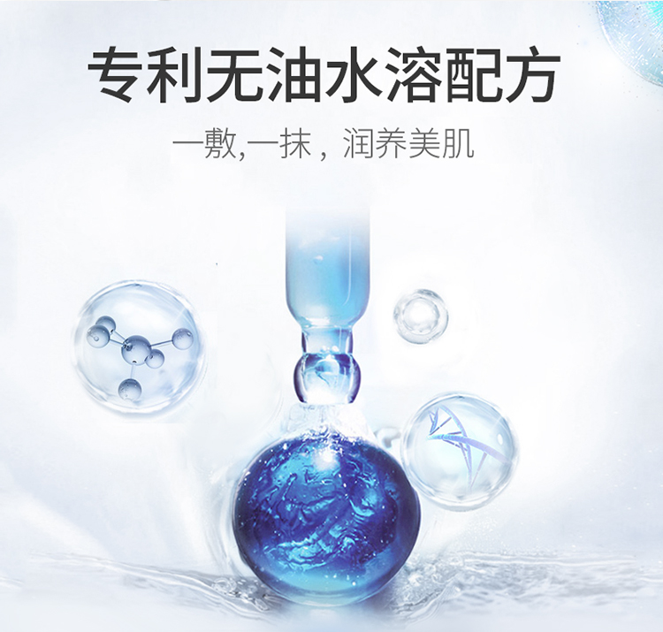 花印清新净颜卸妆水99ml(温和 敏肌清洁养肤 眼唇可用 护肤品）