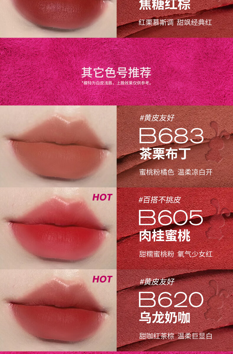 Color Key珂拉琪心愿兔迷你唇釉礼盒 送女友生日礼物