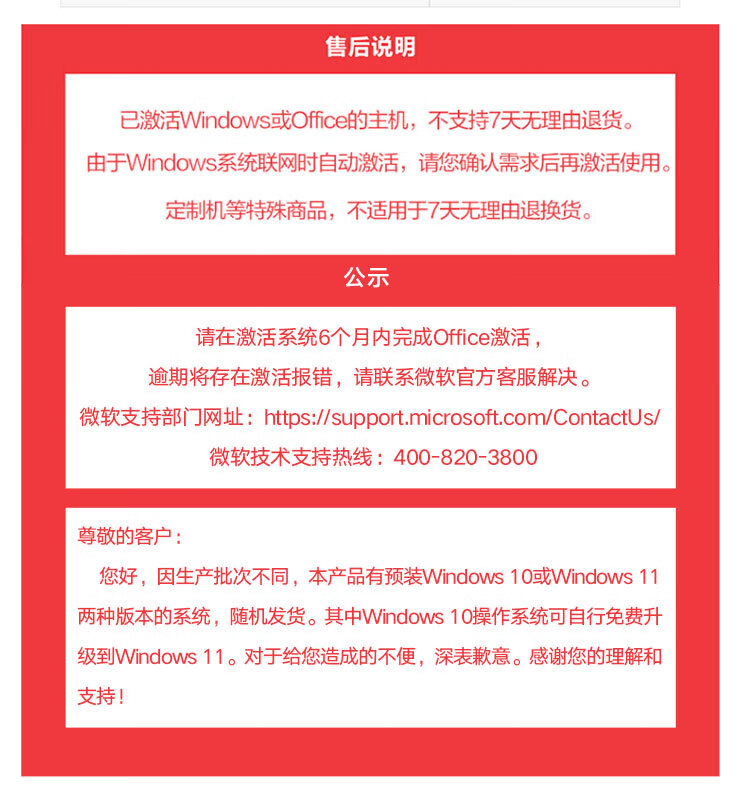 荣耀NobelBR-WAI9B怎么样上手一周说讲感受