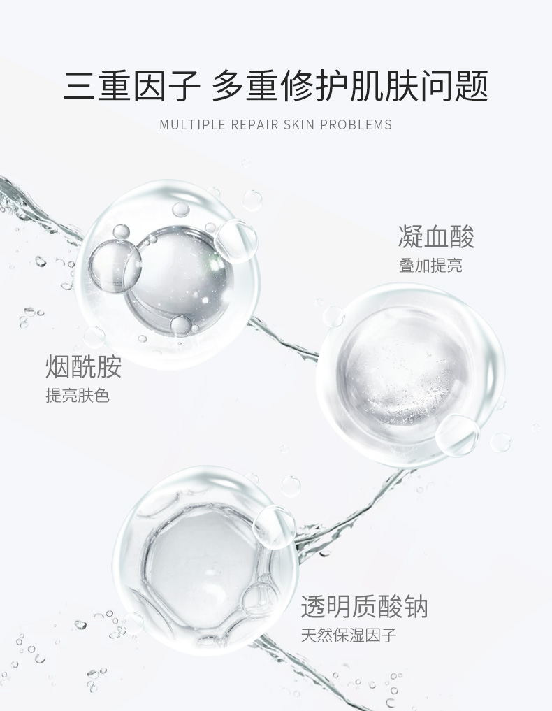 圣雪兰薏仁水500ml 湿敷爽肤化妆水男女 保湿补水收缩毛孔