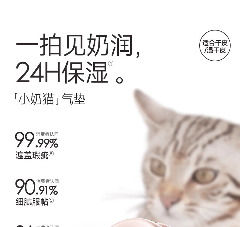 卡姿兰小奶猫夜猫气垫bb霜遮瑕持久不脱妆秋冬滋润粉底液干皮混油皮 【油皮/混油】W01-暖皮百搭
