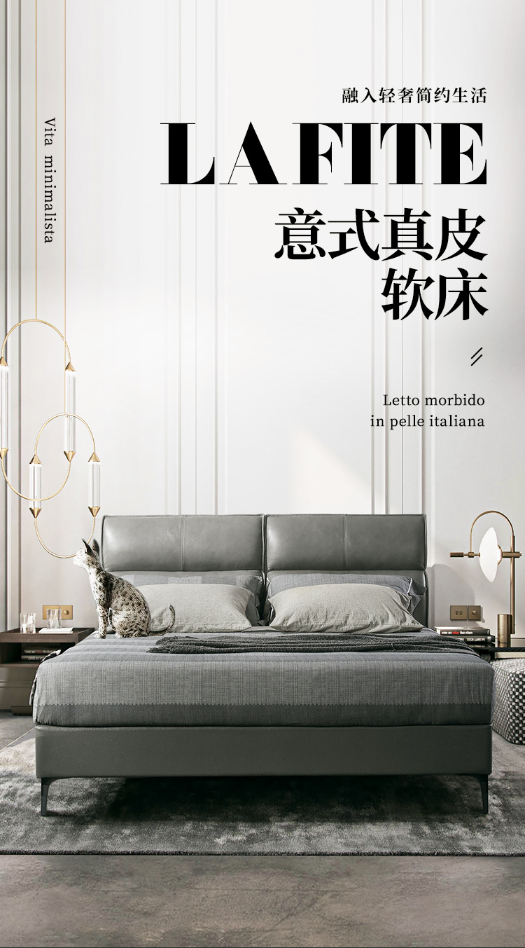 雅兰（AIRLAND） 头层真皮床架意式轻奢现代卧室大床双人主卧婚床可调节床头靠背实木床家具  拉斐 买1送1【送页面到手价3000元以下床垫】 1.8*2.0m (齐边款)