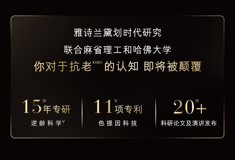 雅诗兰黛白金黑钻光璨面霜50ml护肤品套装化妆品礼盒淡纹焕白紧致生日礼物