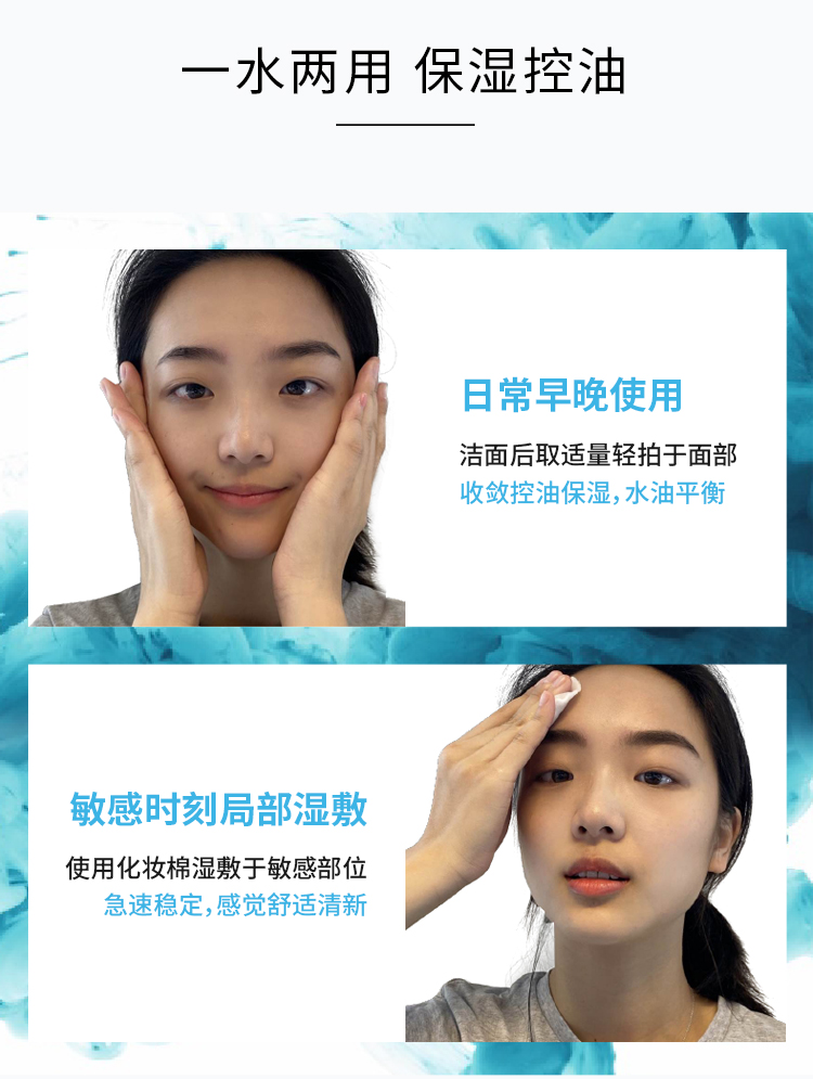 薇姿（VICHY）蓝水温泉矿物水活爽肤水30ml（会员专享）