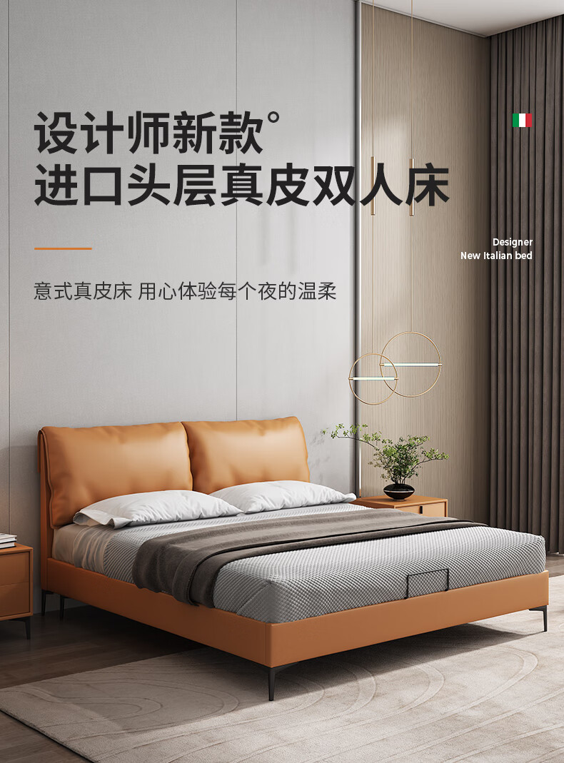 A家 真皮床 意式极简双人1.8米皮床现代简约主卧大床轻奢北欧软包头层牛皮婚床DA0117 1.8*2.0米(梦幻211号) 床+床垫+床头柜*1