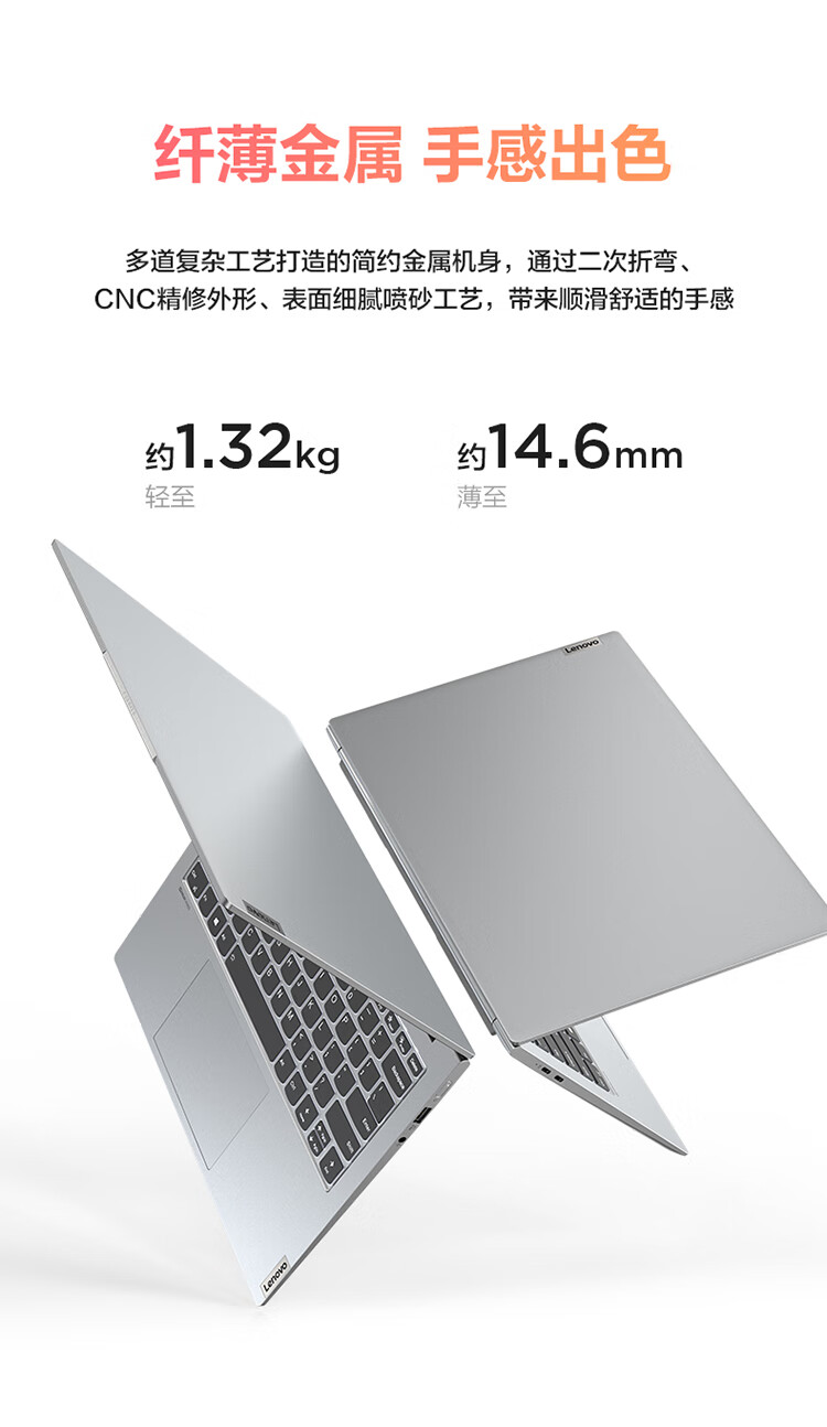 联想小新Pro怎么样？亲身体验告知你实情！