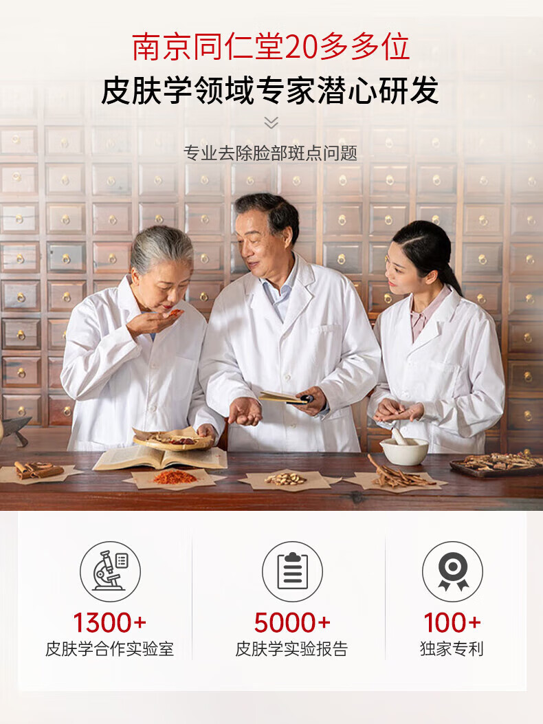 南京同仁堂美白祛斑精华次抛熊果苷原液提亮肤色护肤品淡斑精华液1.5ML*30支