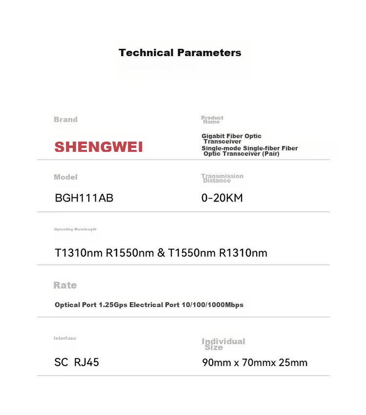 Оптоволоконный трансивер Shengwei BGH111AB Gigabit, конвертер оптоэлектронный, 1 оптический 1 электрический, интерфейс SC, 20 км, пара