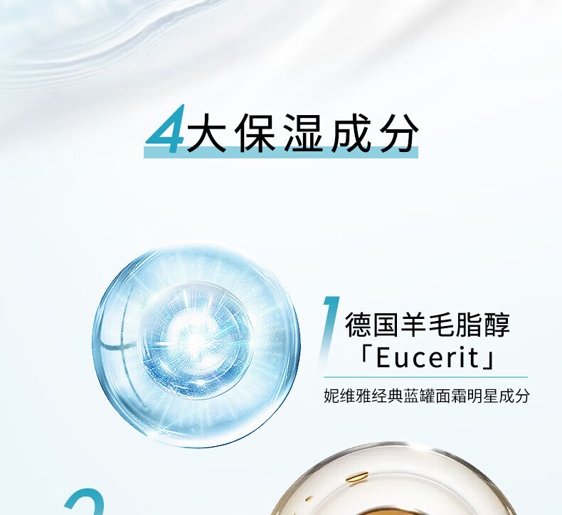 妮维雅（NIVEA） 润肤霜男女通用滋润肌肤细腻柔美多用润肤霜 多用柔美润肤霜200ml