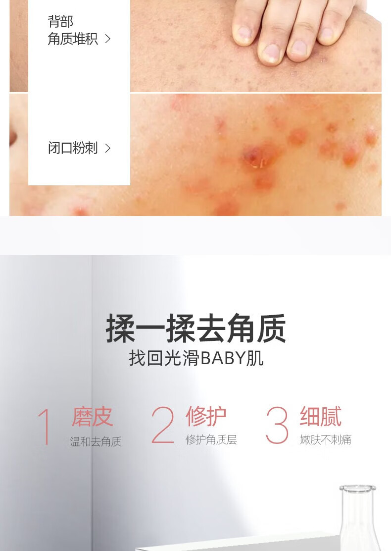 芳丹薄罗去角质面部男女 清洁毛孔温和去死皮洁面面部果酸乳洗面奶21片