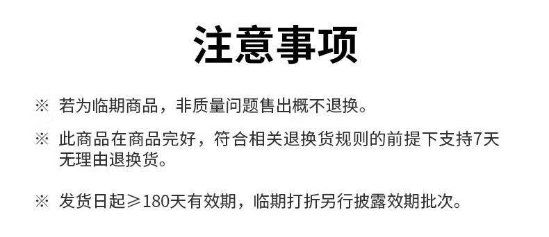 无印良品（MUJI）基础补水化妆水 护肤爽肤水 清爽滋润保湿水湿敷水 高保湿型400ml