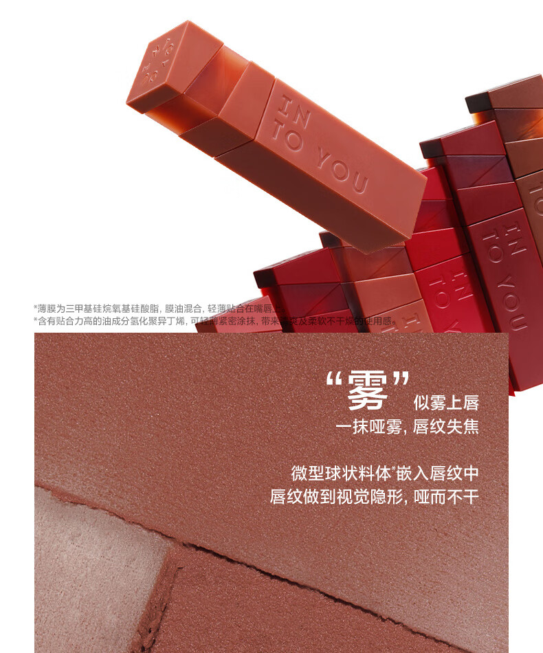 INTO YOU印色唇釉口红唇蜜学生送朋友生日礼物女L-Mv01 紫红色 3g