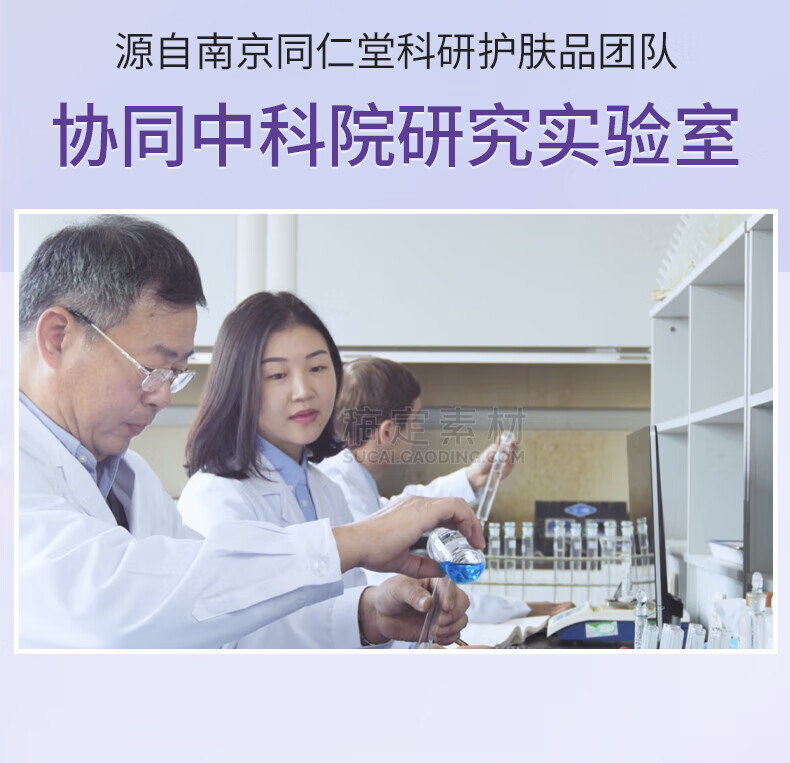 美颜笔记南京同仁堂眼霜黑眼圈淡化细纹眼袋提拉紧致熬夜抗皱眼霜25g