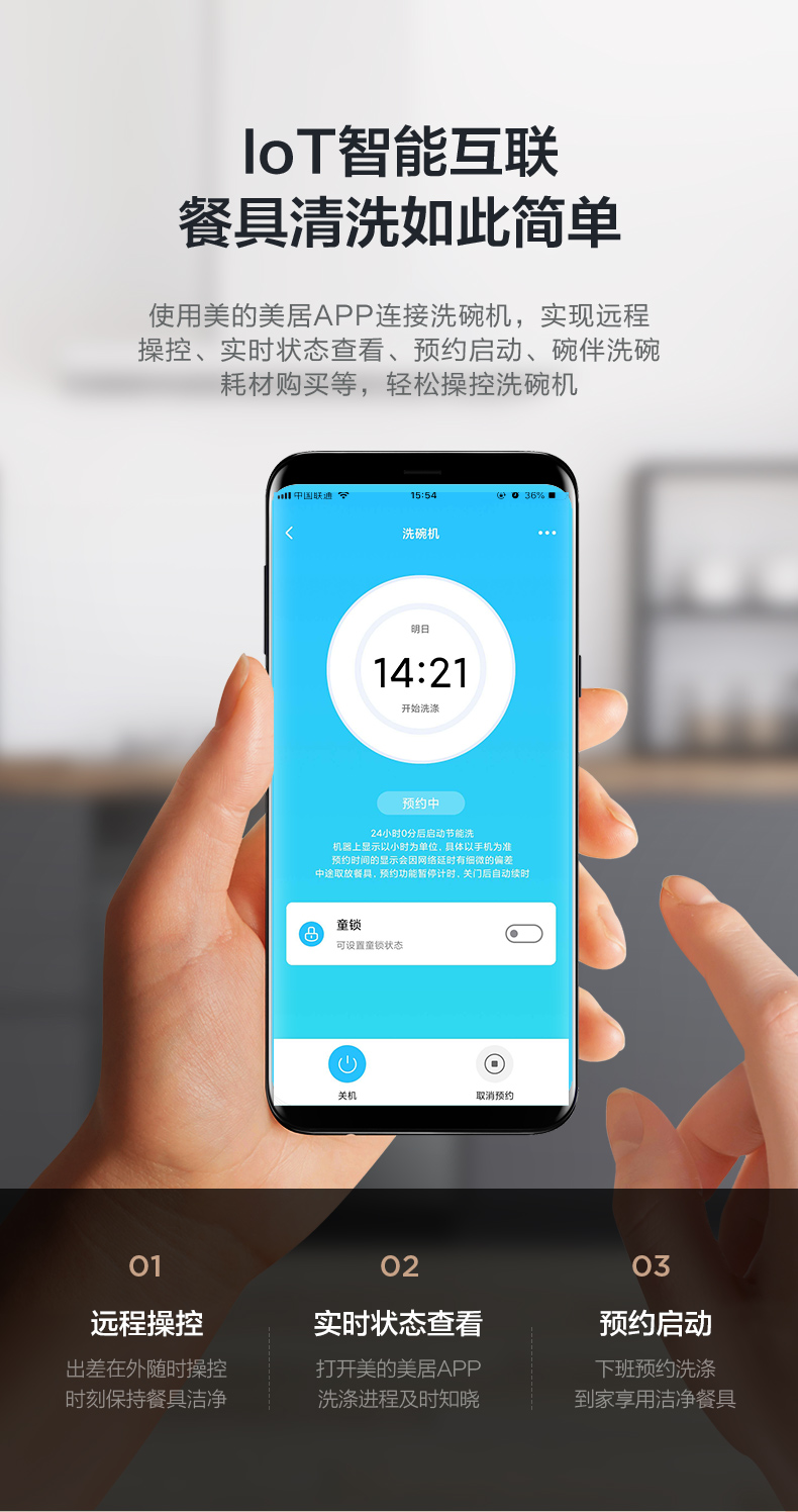 美的P40-B到底怎么样，参数如何！
