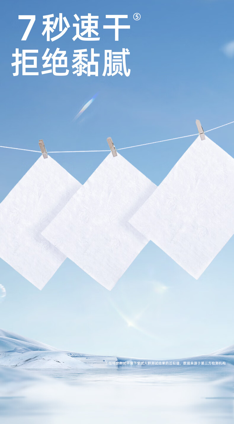 德佑湿厕纸家庭装80抽*6包 洁厕湿纸巾厕纸湿巾 可搭配卷纸卫生纸使用