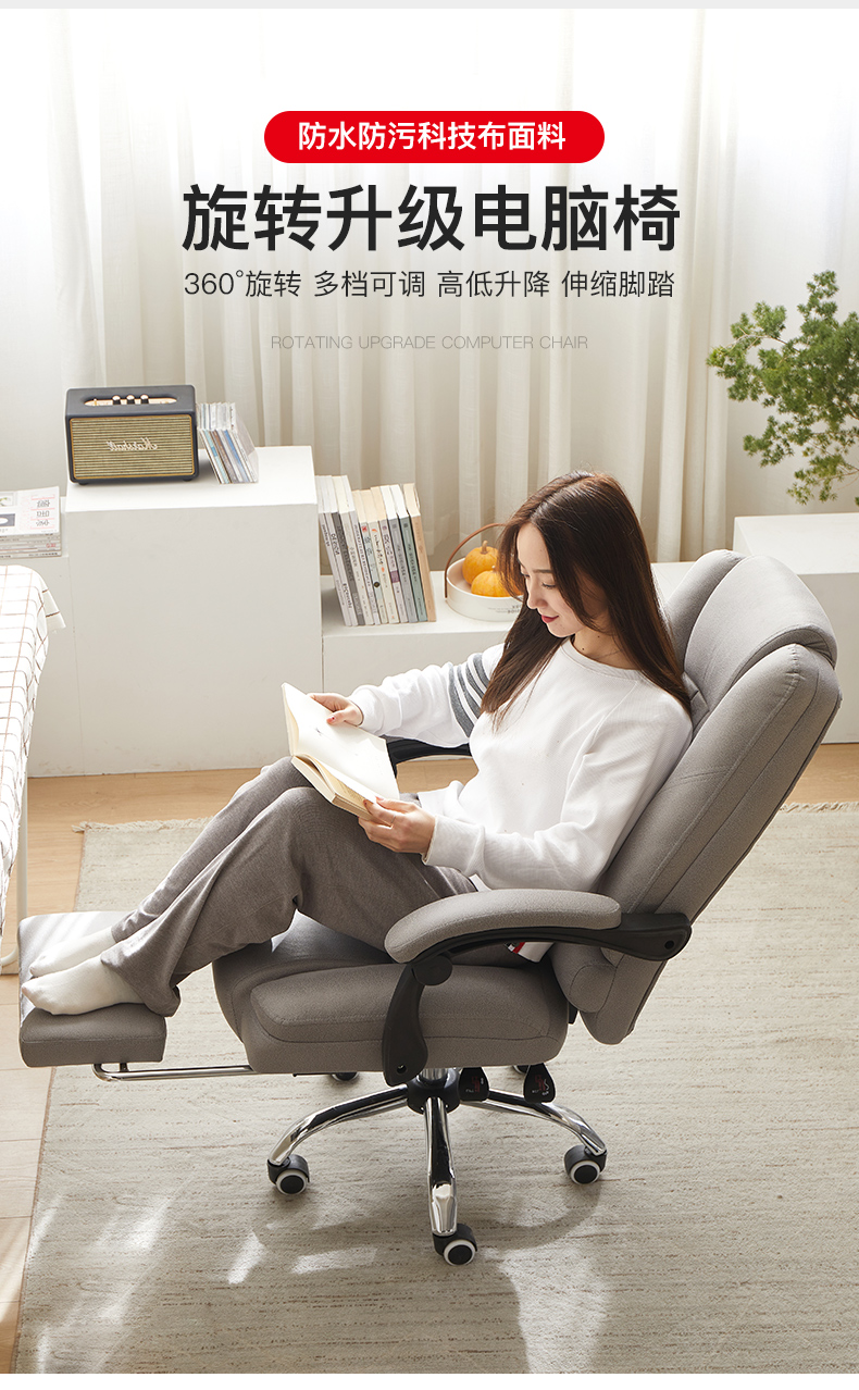 积木部落 jimubuluo 电脑椅家用电竞椅人体工学椅老板椅学习椅办公沙发椅转椅书房学习椅子 灰蓝色科技布款