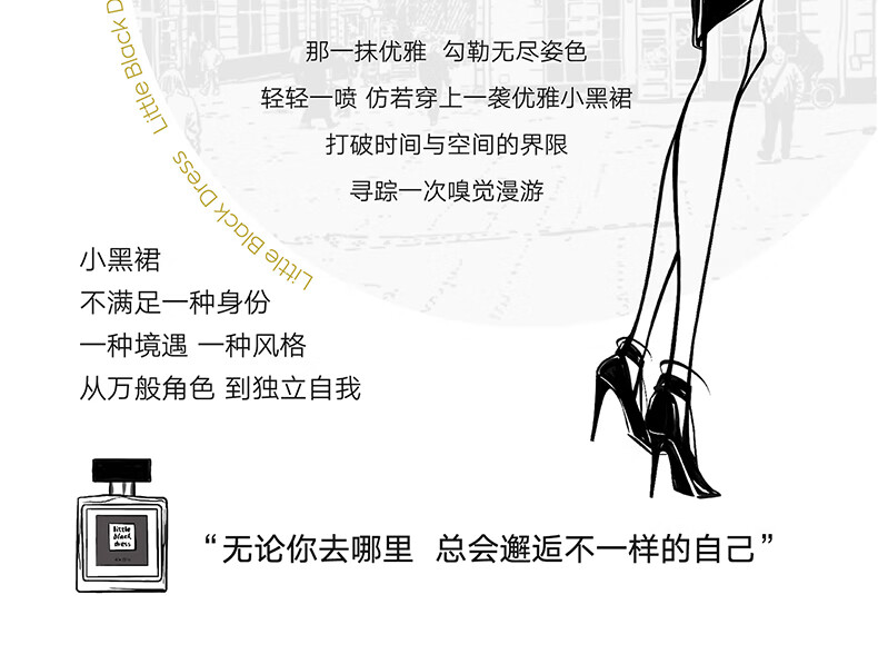 雅芳 AVON 小黑裙走珠香水9ml*2 东方花香调淡雅留香便携  