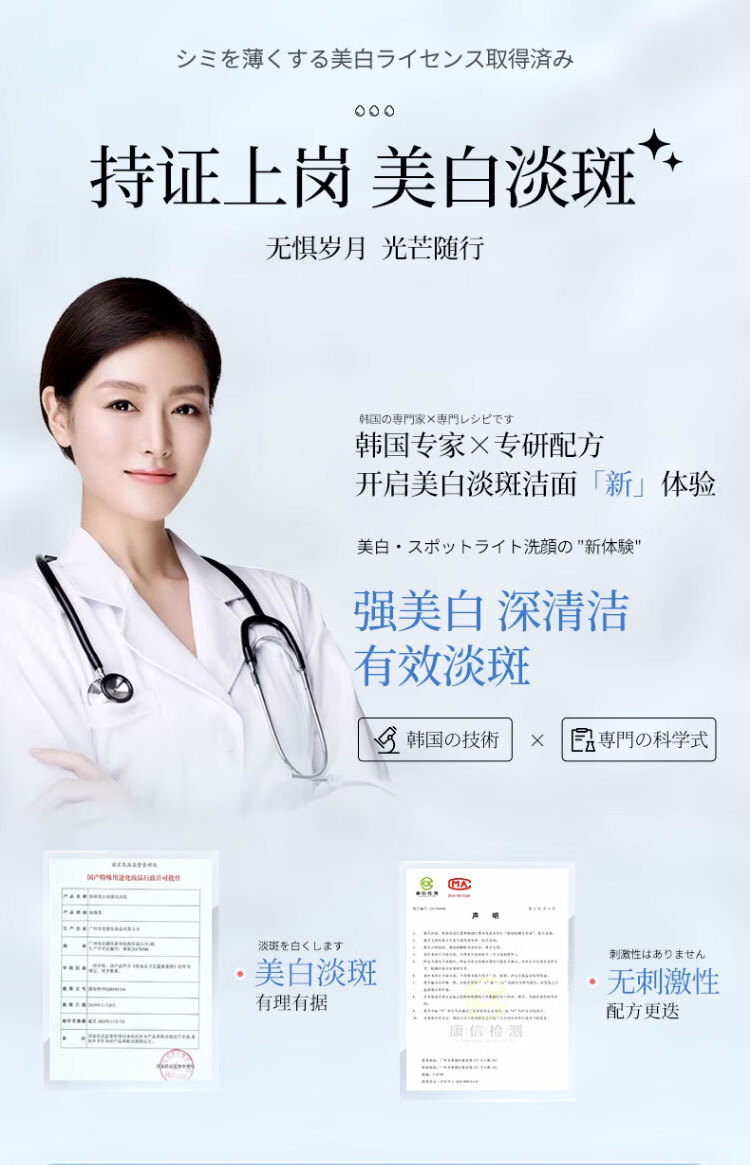 ORGINESE欧橘美白洗面奶氨基酸清洁控油保湿女男士洁面乳祛斑提亮情人节