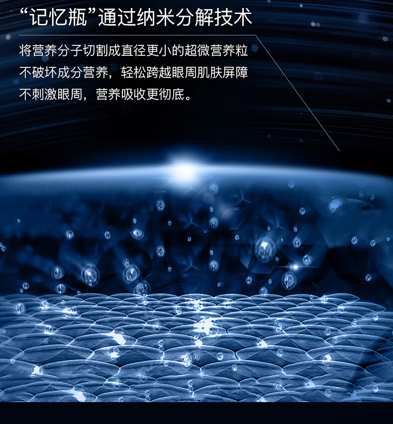 cemoy澳诗茉 眼部精华液肌底液眼霜28ml（改善暗沉浮肿 提拉紧致） 