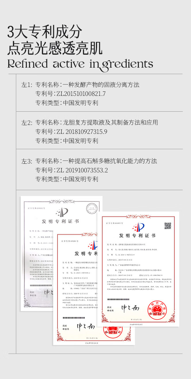 HKH虾青素羊胎盘素补水保湿提亮嫩肤淡纹护肤品次抛面部胶囊精华液