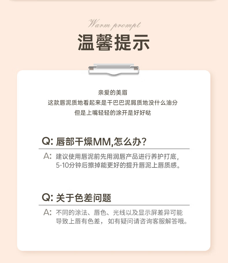 carmela百变卡梅拉天鹅绒哑光雾面唇泥唇颊两用淡化唇纹持久不易掉色 577-4 蔷薇绽放