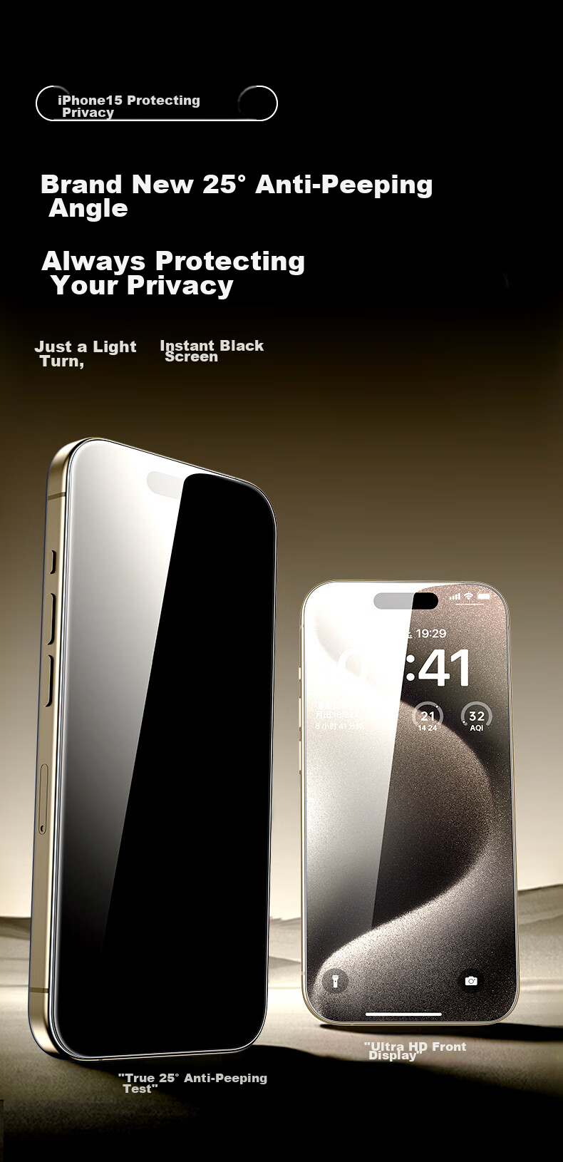 Защитное стекло ESR для iPhone 15 Pro Max, антишпионское, 2 шт.