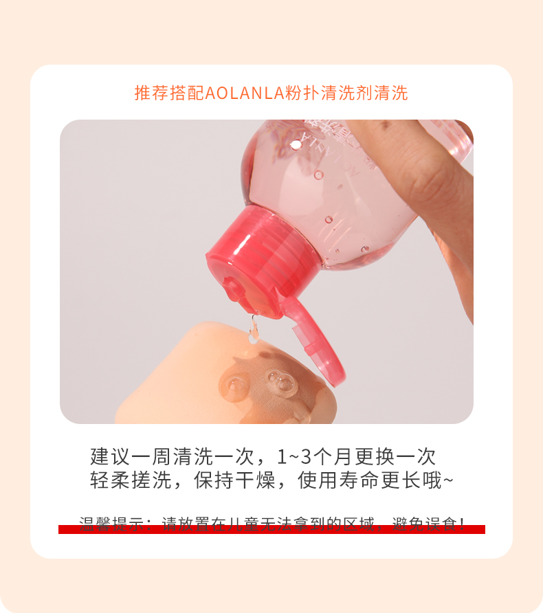 AOLANLA 美国棉花糖气垫粉扑海绵散粉粉底液上妆定妆超软不吃粉 单只装 圆形