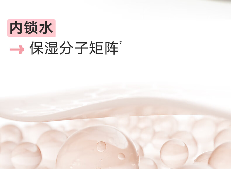 橘朵（Judydoll）小仙参干皮精华气垫持久滋润高级缎光肌高遮瑕#N20中性2白+替换芯