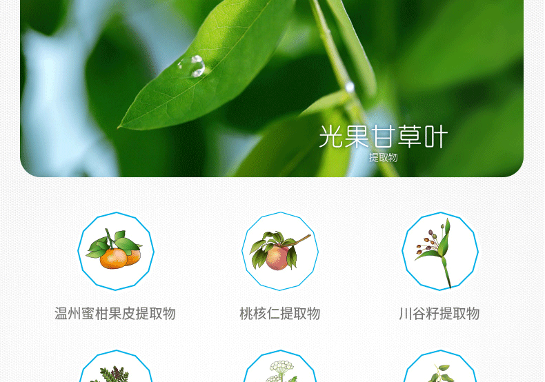 芙丽芳丝（freeplus） 净润洗面奶敏感肌氨基酸洁面霜100g 【厂直】