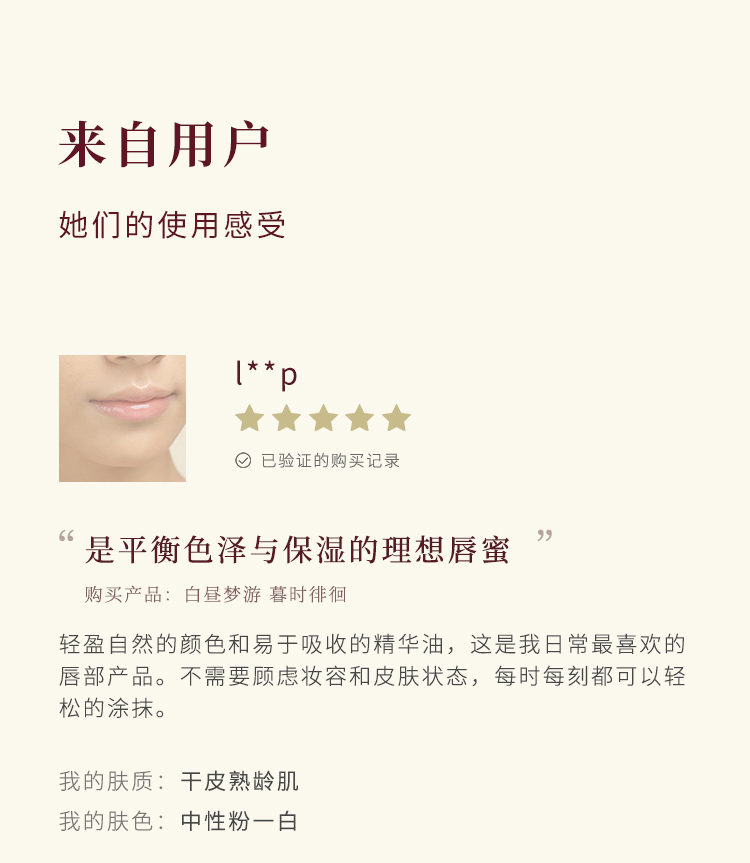 何等HEDONE内心戏镜面唇釉水光唇蜜润唇油果汁唇釉口红3ml 标准雀跃 