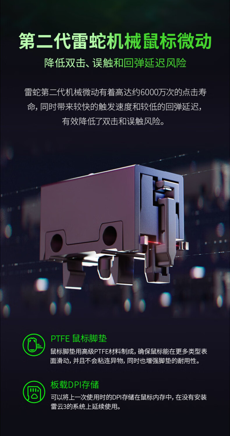 商品详情图