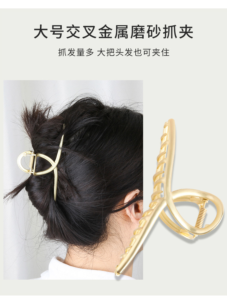 遇上佳人 金属抓夹大号2个装发夹后脑勺气质优雅珍珠网红交叉女士发饰成人