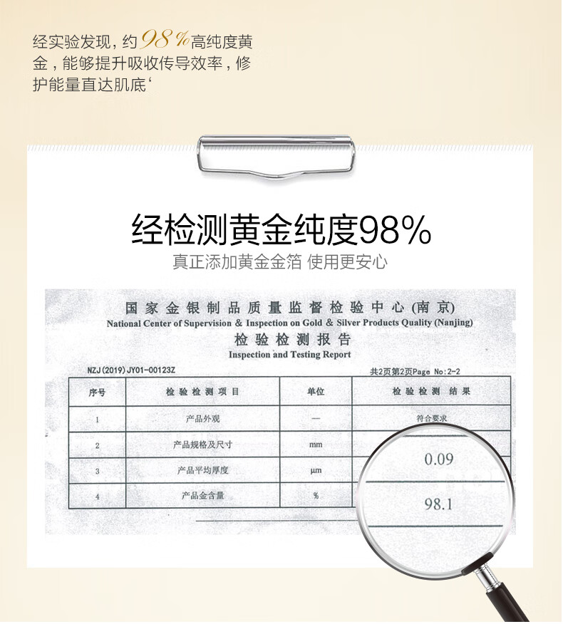 一叶子黄金面膜10片+B5面膜10片 修护修色褪红淡纹救急面膜