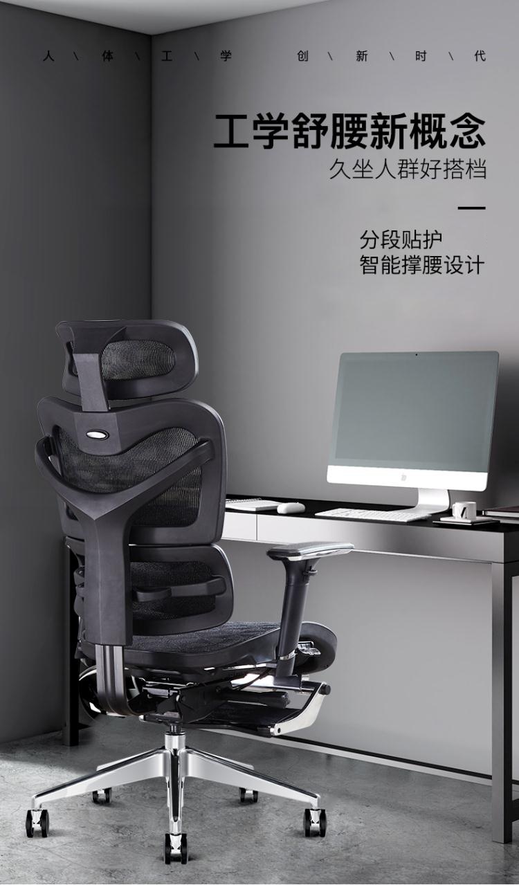 法果 电脑椅办公椅人体工学家用转椅座椅可躺老板久坐午休椅 黑色【无脚踏款】