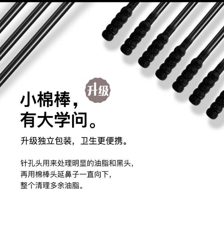 如薇（RNW）RNW双重净润去黑头鼻贴膜去草莓鼻导出猪鼻贴清洁收缩鼻贴组合 3盒15套30片