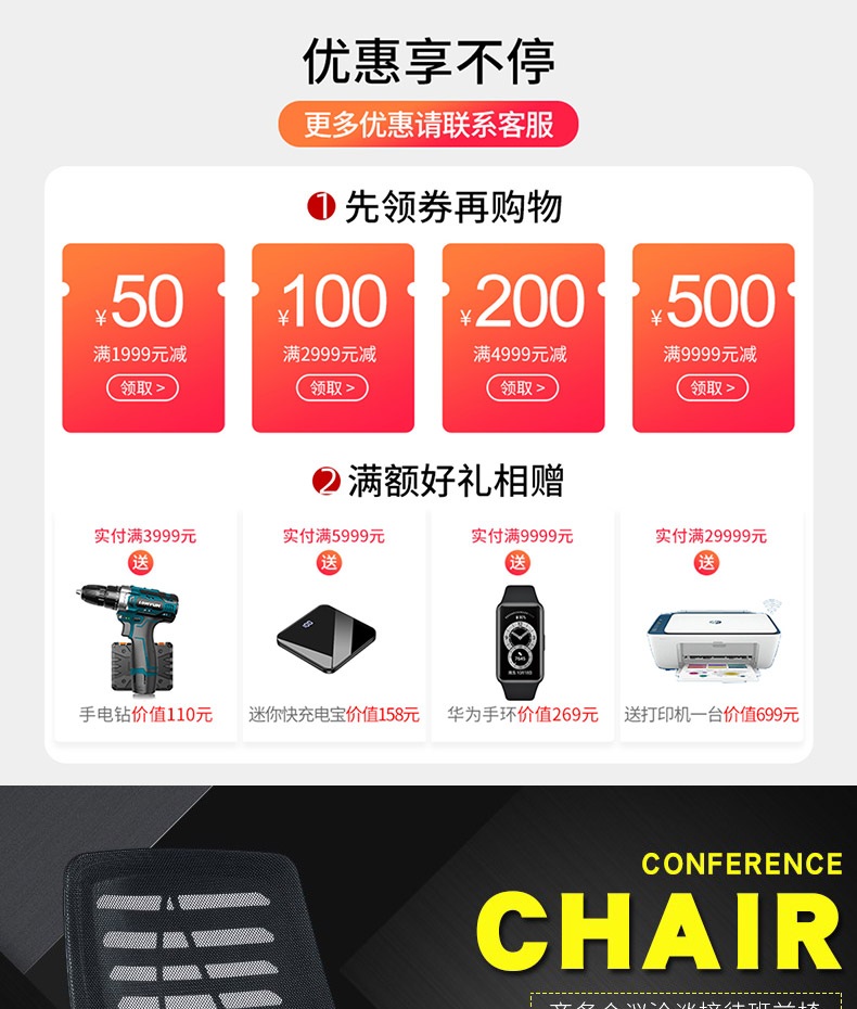 锡田 现代简约办公家具电脑椅学生家用办公休闲可升降职员转椅 蓝色 红色
