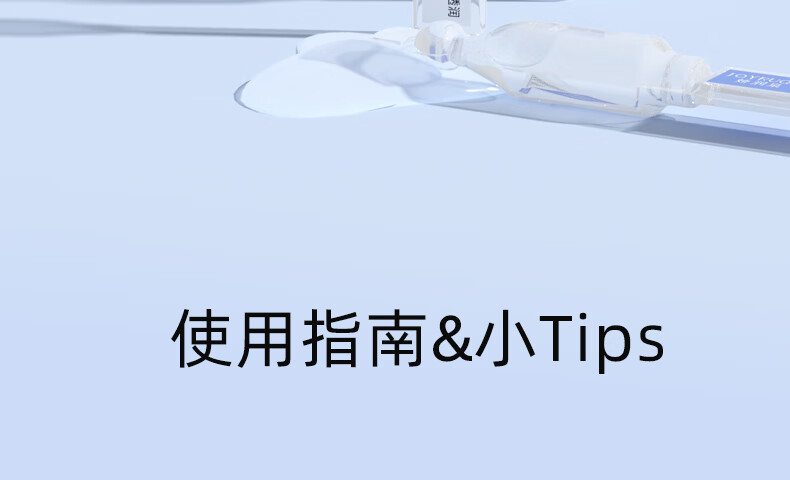 娇润泉透明质酸钠次抛精华液补水保湿舒缓透润眼脸面部小杨哥七老板推荐
