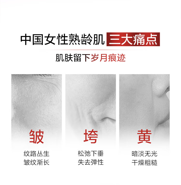 欧莱雅复颜视黄醇水乳霜套装 补水保湿抗皱紧致护肤品套装女神节礼物女