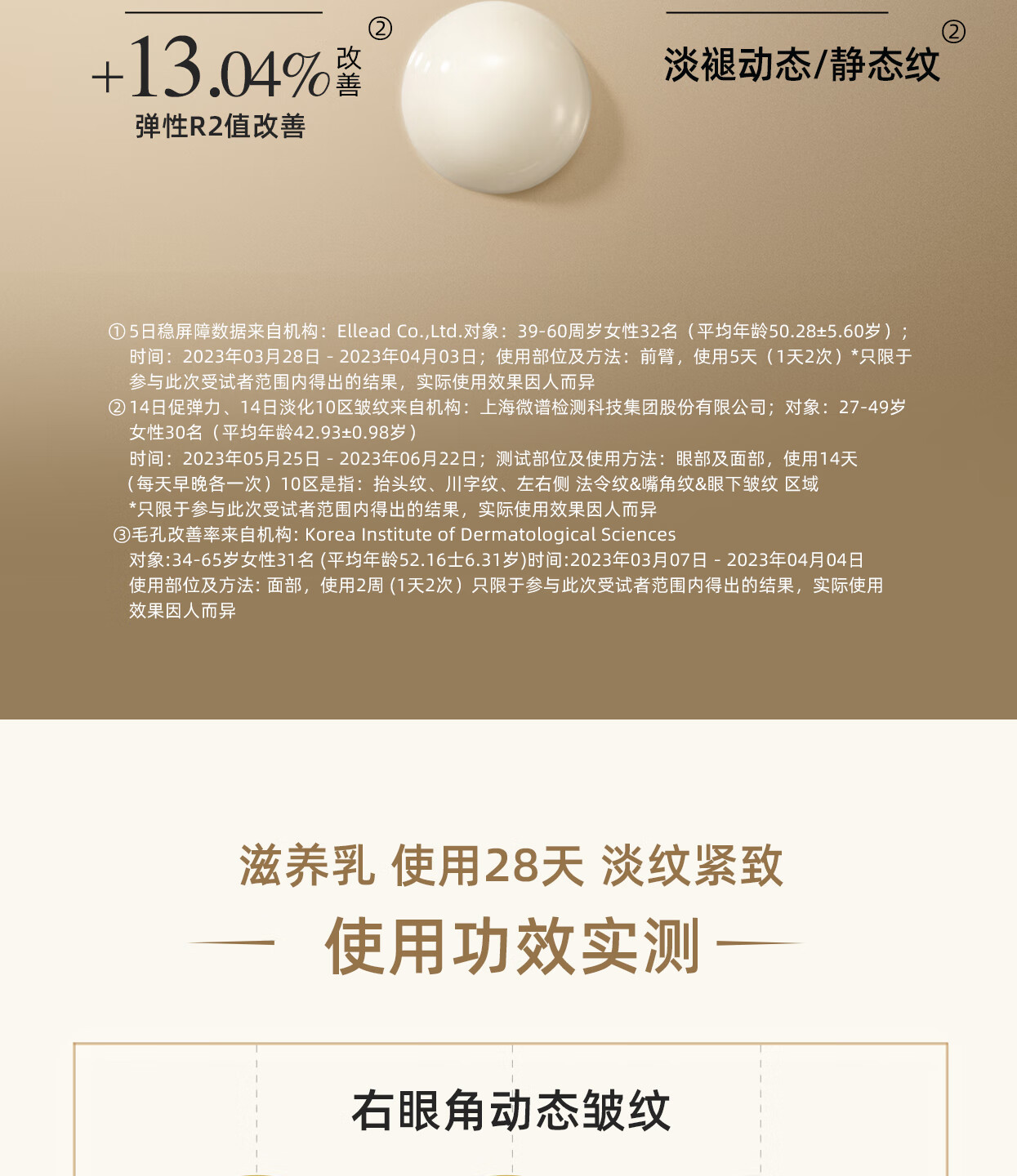 后Whoo天气丹光耀焕活紧颜滋养乳110ml淡纹塑弹乳液生日礼物
