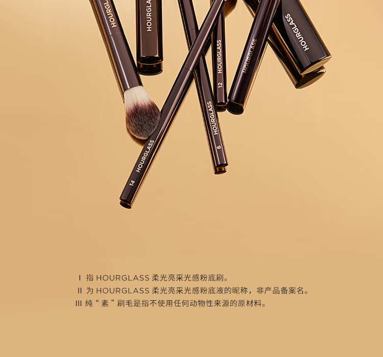 HOURGLASS光感粉底刷无痕斜角刷化妆刷软毛非动物毛
