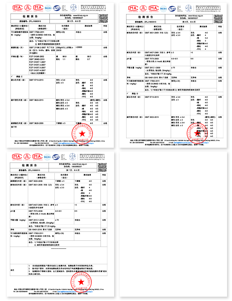 京东京造 升级长绒棉 男士牛仔裤 舒适弹力直筒牛仔裤 春夏季长裤 大码百搭休闲 中蓝色33