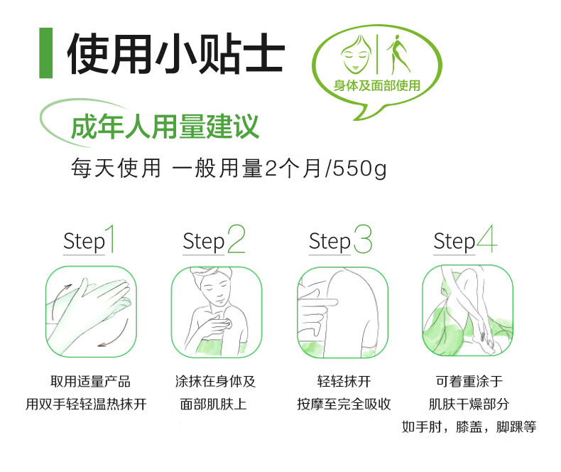 丝塔芙（Cetaphil）舒润保湿霜85g（有外盒赠品）