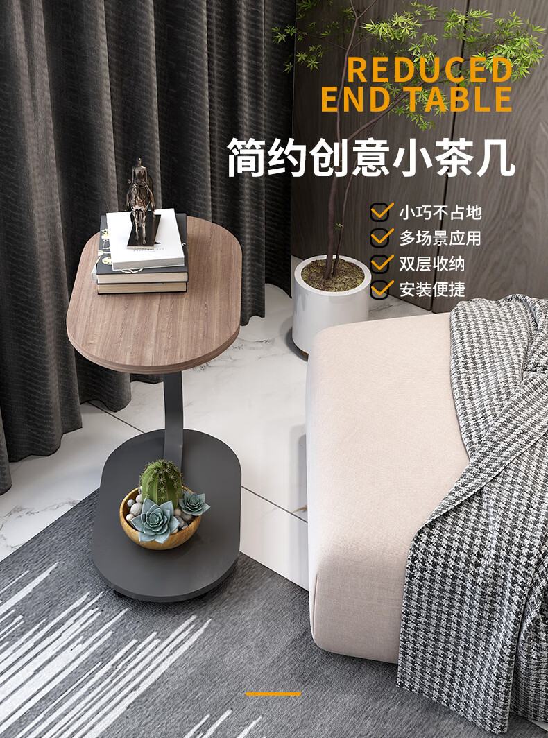 雅美乐沙发边几现代简约C型边桌轻奢边柜客厅移动小茶几创意卧室床头桌Y1526 橡木色+烟灰色