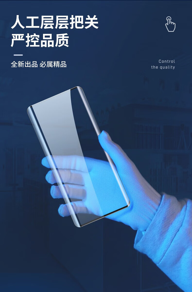 Защитное стекло Baozou для Honor X50, противоударное, антибликовое, полноэкранное