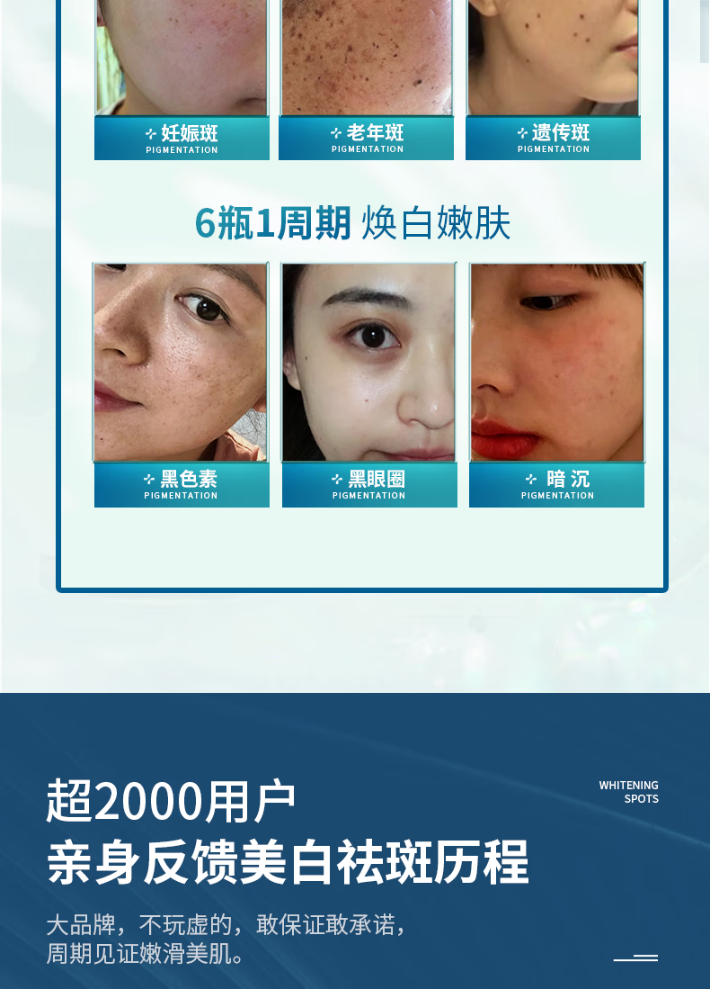 白云山睡眠面膜美白免洗面膜祛斑补水淡化斑点细致毛孔改善粗糙120g