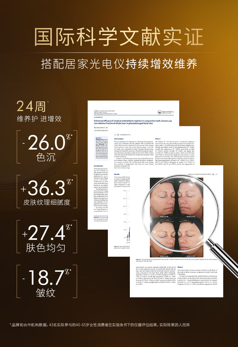 修丽可CE30ml+RBE30ml日夜抗氧精华护肤品套装修护生日礼物送女友