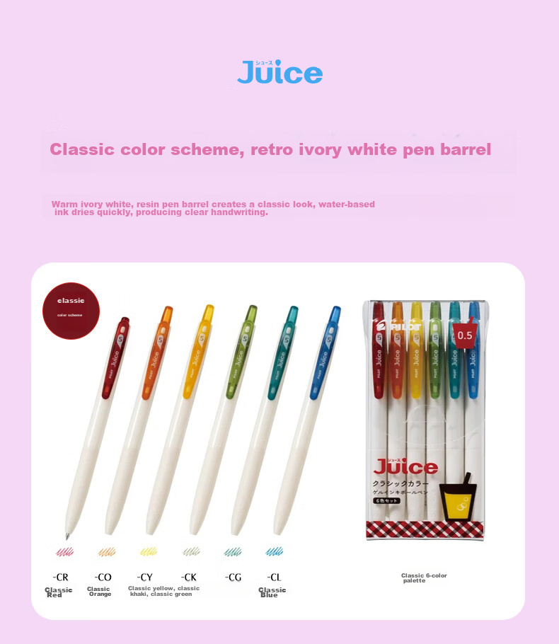 Гелевая ручка PILOT Juice, 0.5 мм, классический зеленый, retractable