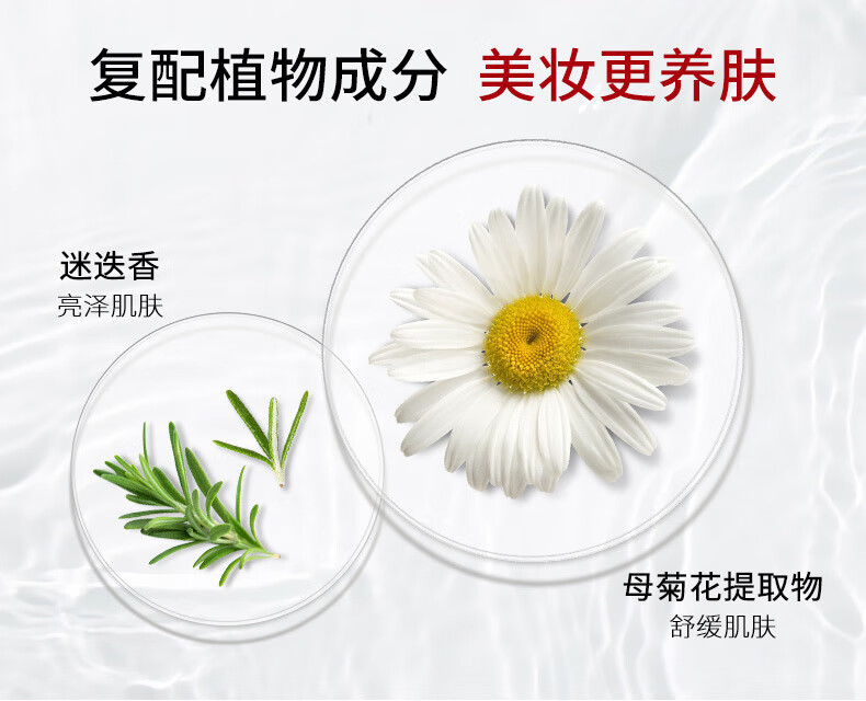 谜尚（MISSHA）红BB魅力润颜焕白修容霜SPF42/PA+++（21号）50ml（bb霜防晒）