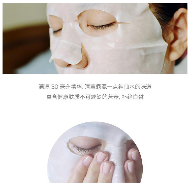 SK-II前男友面膜10片装 贴片面膜 男女通用 补水舒缓 密集修护